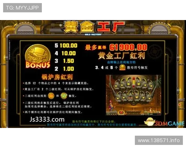 金沙平台：探索在线娱乐与游戏的新天地